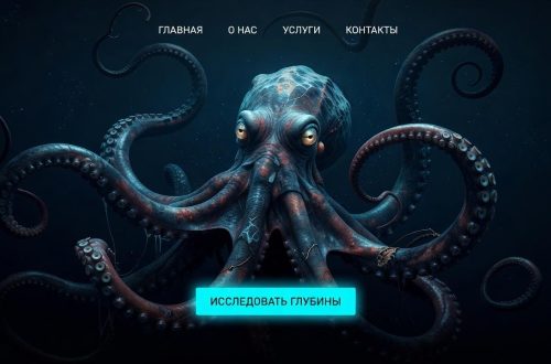 Kraken официальный сайт: цифровой айсберг, который меняет правила игры